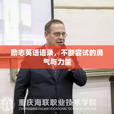 2025年1月 第9頁