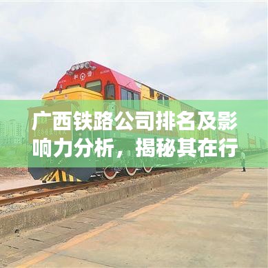 2025年1月 第8頁