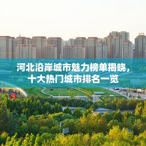 草草收兵