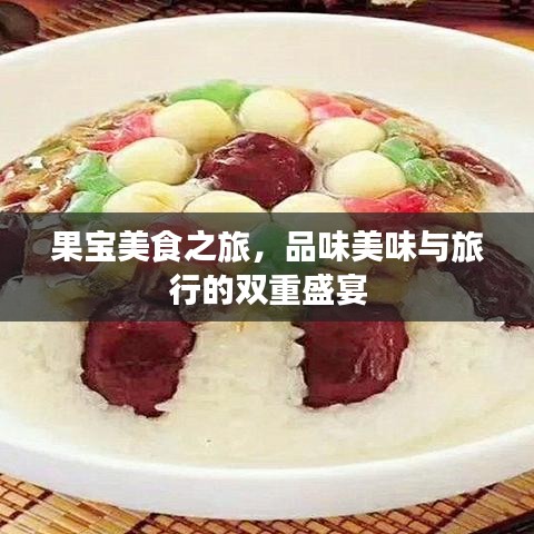 踴貴屨賤
