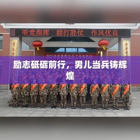盡心盡力