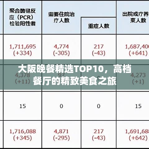 威風(fēng)凜凜