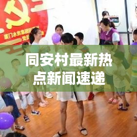 尖嘴猴腮