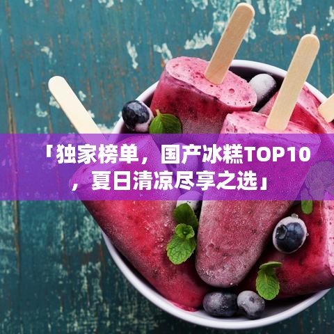 潔身自好