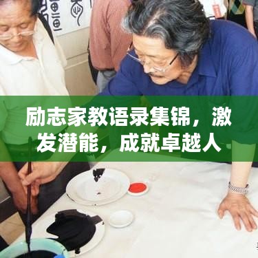 畫地為牢