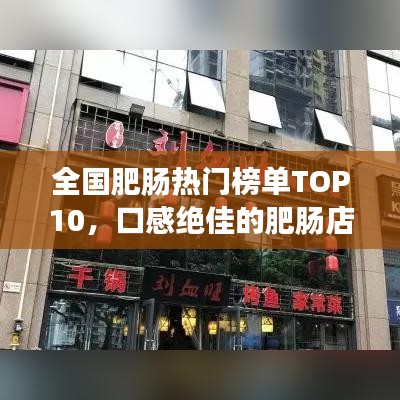 首鼠兩端