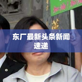 矢志不渝