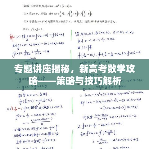 百不一遇