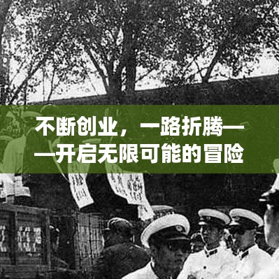 拋磚引玉
