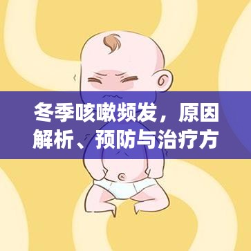 發(fā)奮圖強
