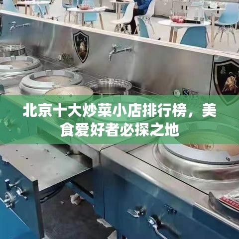 招賢納士 第15頁