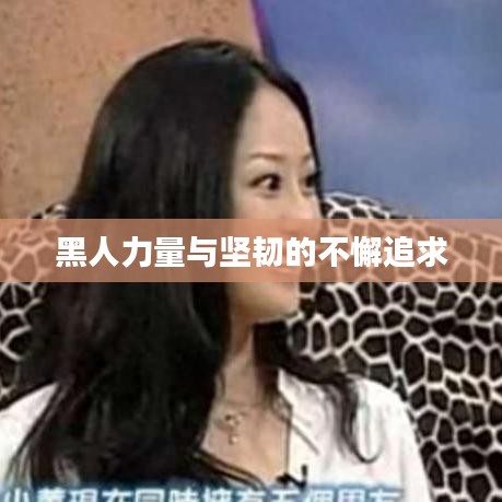 一花獨(dú)放