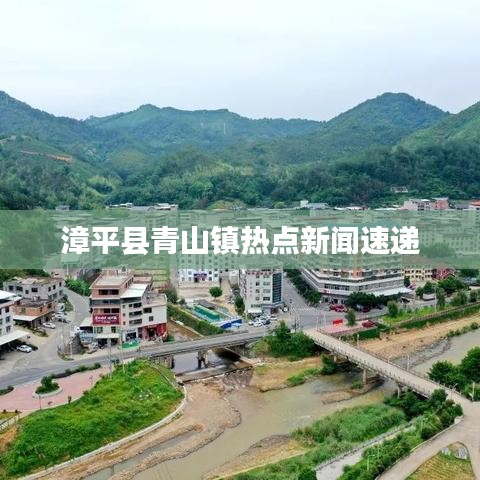 泡沫混凝土介紹 第18頁