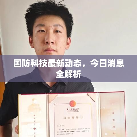 泡沫混凝土介紹 第17頁