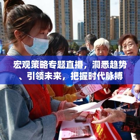 定謀貴決