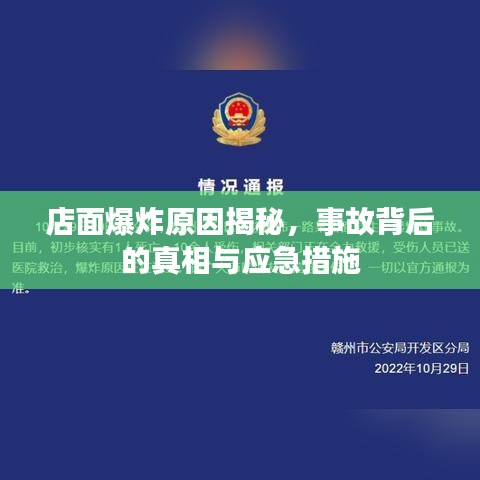 2025年2月 第5頁