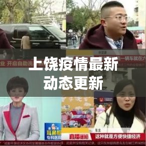 2025年2月 第4頁