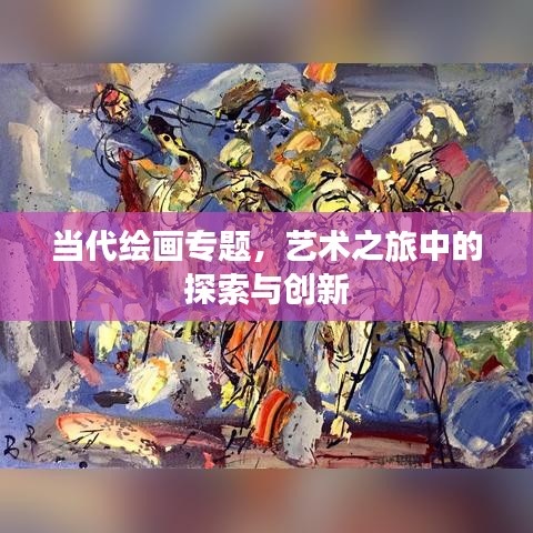 2025年2月 第3頁