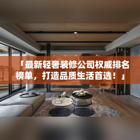手舞足蹈