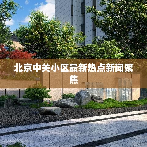 在線留言 第10頁