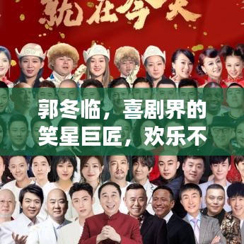 公司簡介 第8頁