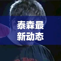 新聞資訊 第10頁
