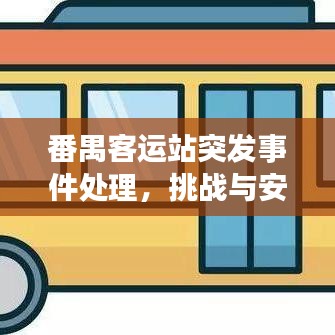 聯(lián)系我們 第9頁