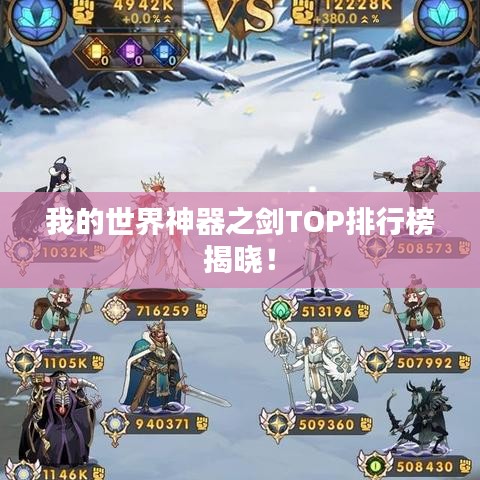 第69頁