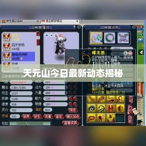 聯(lián)系我們 第7頁