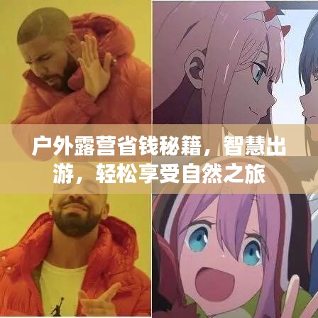 隨方就圓