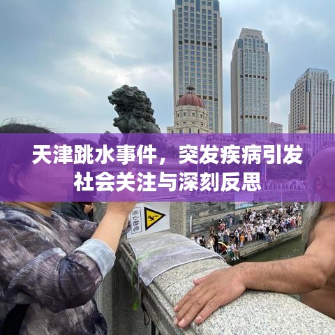 招賢納士 第5頁(yè)