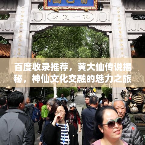 自由自在