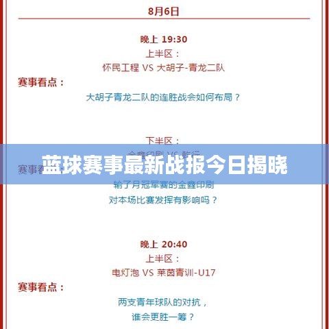 展翅高飛