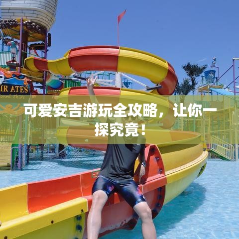 成功案例 第5頁(yè)