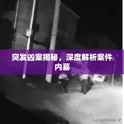 泡沫混凝土介紹 第5頁(yè)