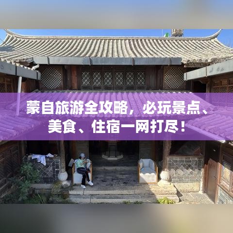 還醇返樸