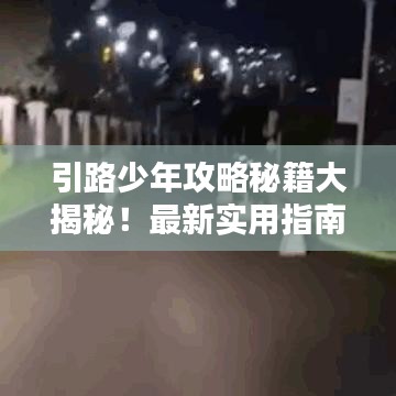 聯(lián)系我們 第4頁(yè)