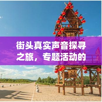 公司簡介 第4頁