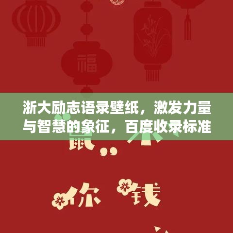 公司簡介 第3頁