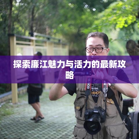 滔滔不絕