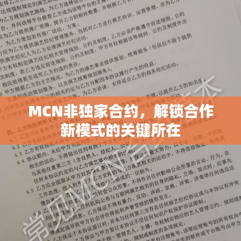 夫貴妻榮