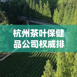 鶯聲燕語