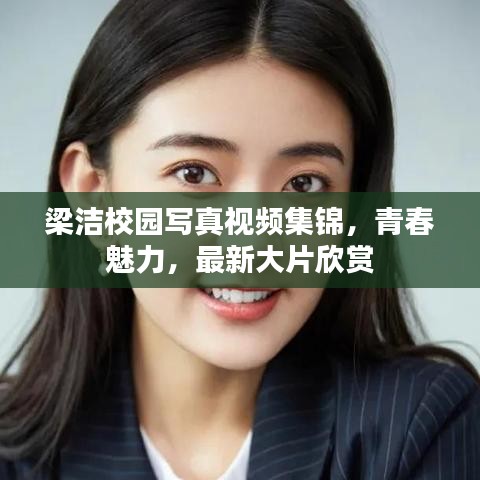 公司簡介 第2頁