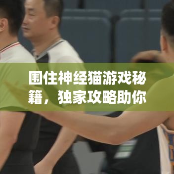 貴極人臣