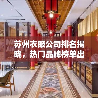 從容就義
