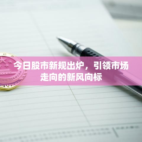 心曠神怡