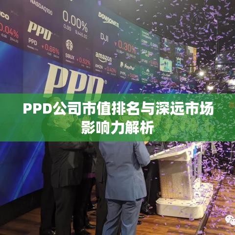 去故就新