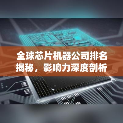 瑞雪飛舞