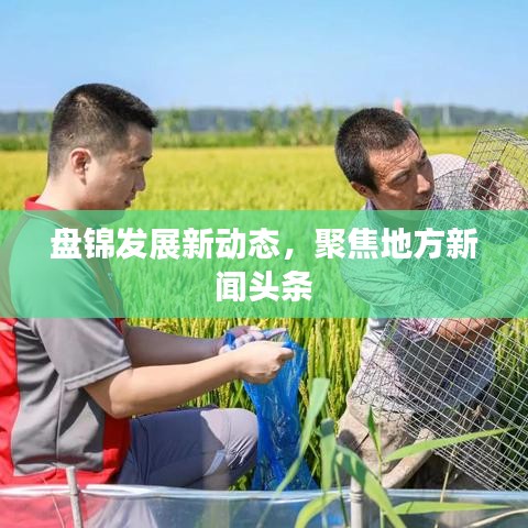 張飛穿針