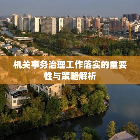 對答如流